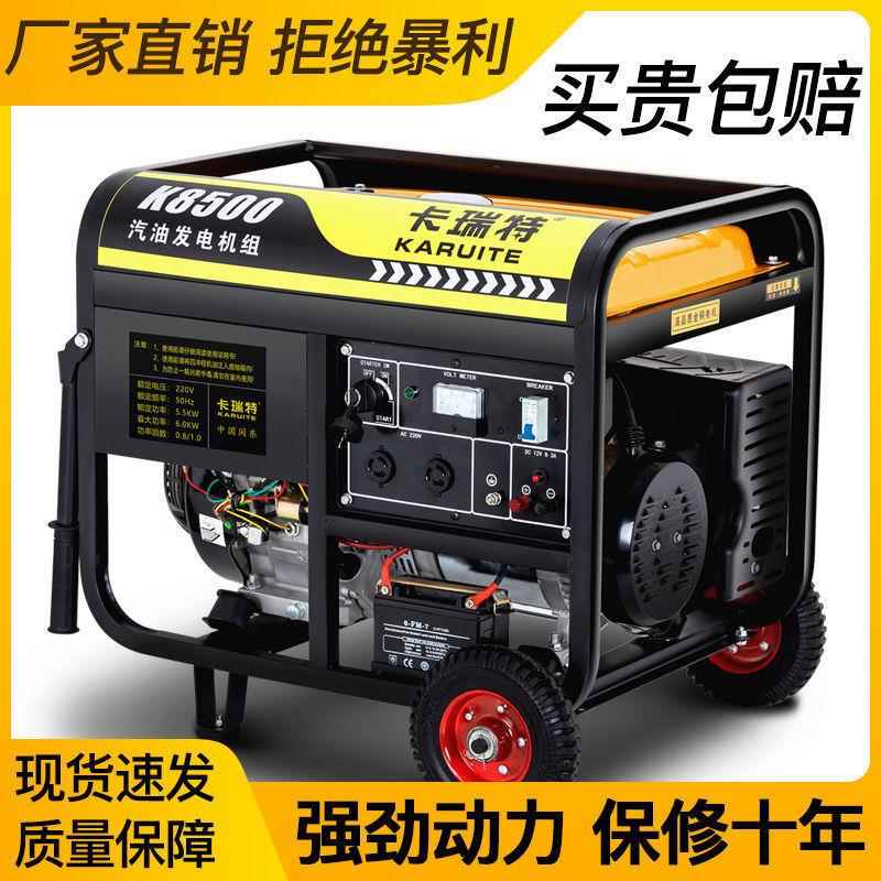 10汽油发电机20小型2家用TTI三8千瓦户外相380大功率商千用5/6瓦