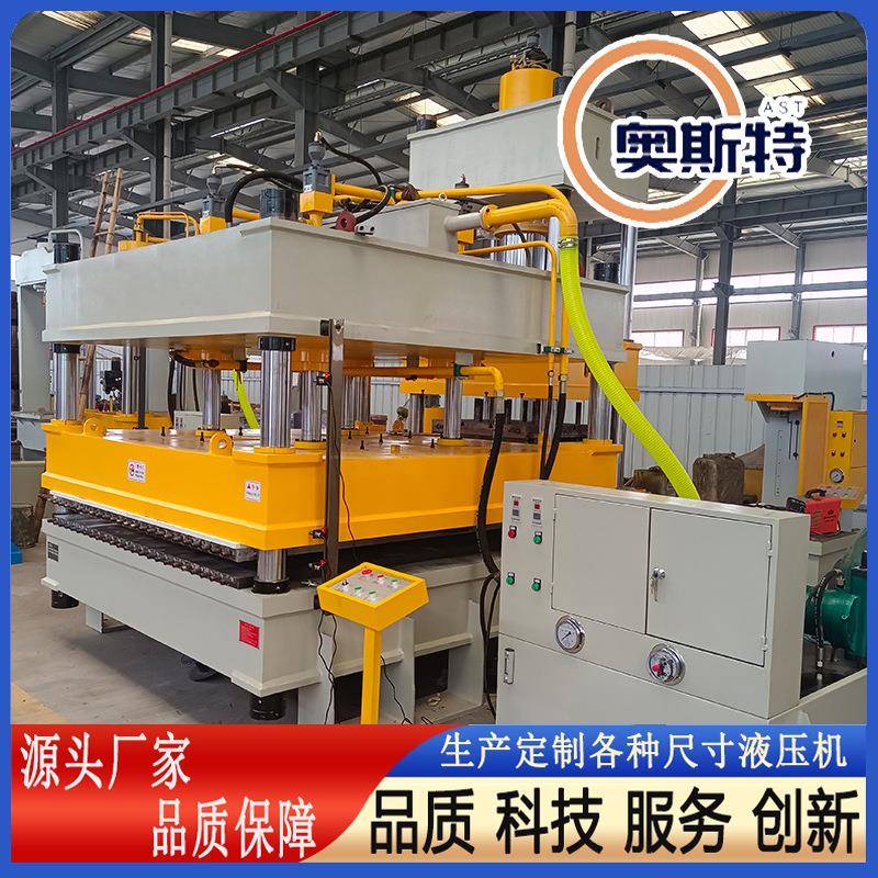 定制120吨四柱液压机树脂材料成模机轮胎模具压力试验液压机