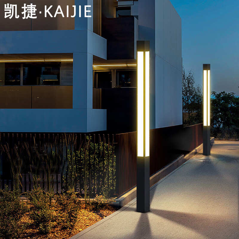 柱led户外路灯简约防水小区广场220v3灯5m3庭院方形.米景观公园