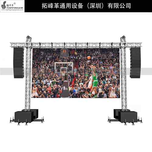 厂家直供铝合金灯光架婚庆演出活动truss广告背景大型户外舞台桁