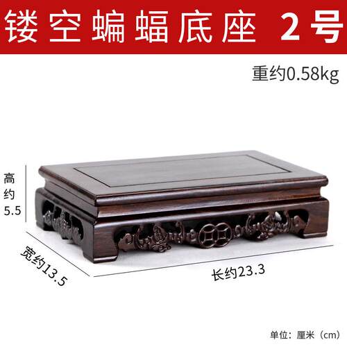 新款红木托架底座实木壶雕刻工艺礼摆佛品摆饰长方形件石头奇石花