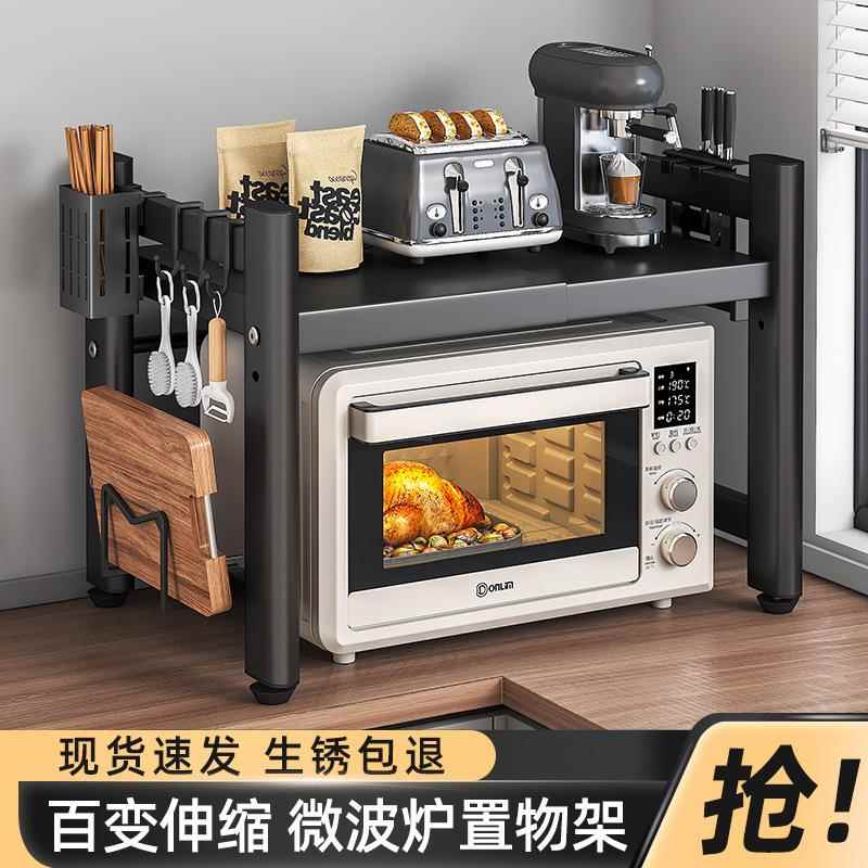 微波炉置物架太空铝挂架厨房壁挂式架子免打孔放烤箱墙上专用支架