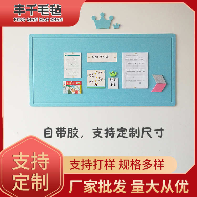 公告栏贴展示作品照片包张邮装饰50板墙背景 墙幼儿园毛毡软木板