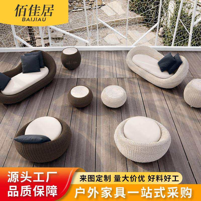 户外休闲藤编沙发组合茶几躺床双人单人花园庭院北欧简约室外现代