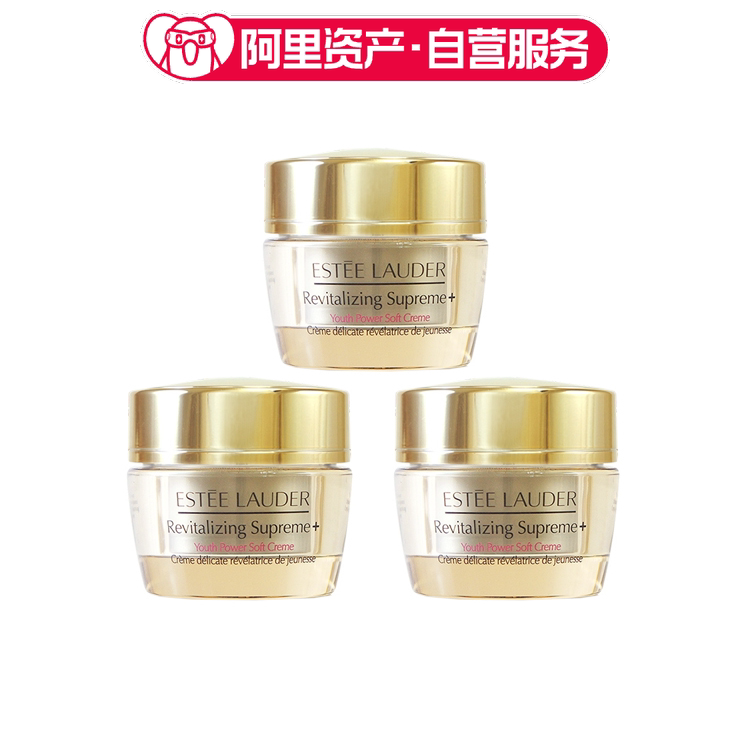 雅诗兰黛 年轻透亮胶原霜 保湿滋润 15ml*3
