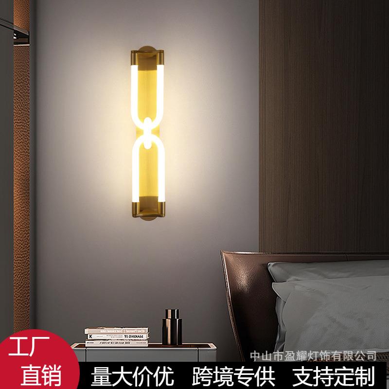 现代轻奢长款壁灯2024新款卧室床头灯客厅背景墙走廊过道中山灯具