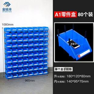 零件盒螺丝斜口工具盒收纳盒货180*120*80毫米小型号斜口收纳盒