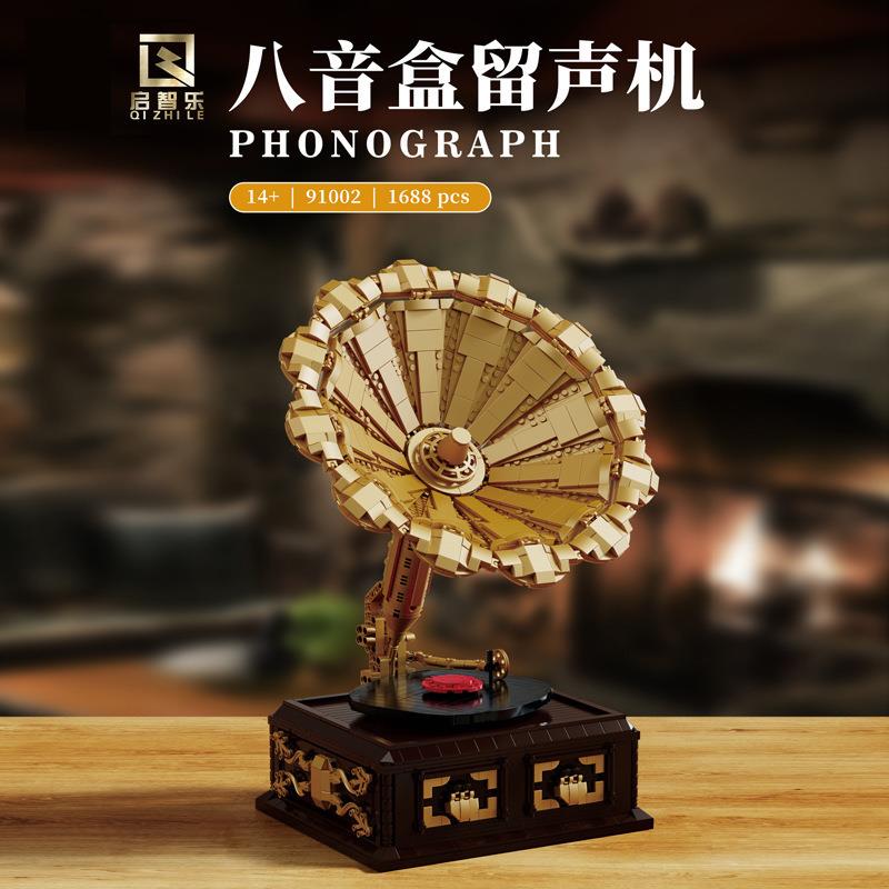 启智乐91002复古经典八音盒留声机模型儿童拼装积木小颗粒玩具