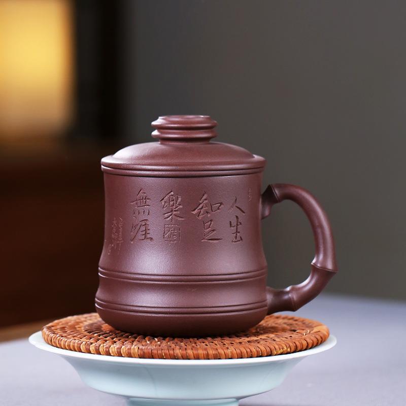 宜兴紫砂杯过滤茶杯茶水分离大容量办公杯个人专用知足常乐22042