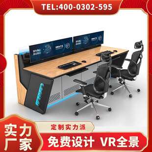 湖北指挥中心豪华控制台调度室操作台单双联调度办公桌弧形扇形