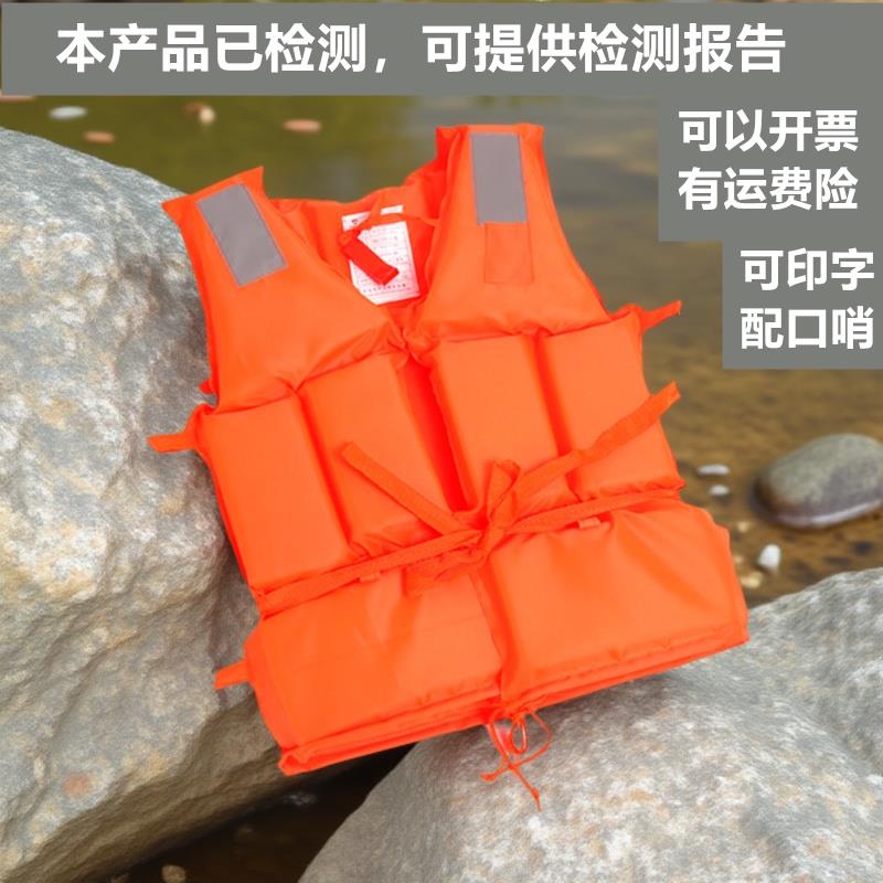 泡沫加大救生衣成人专业大浮力船用抗洪钓鱼漂流牛津儿童马甲背心