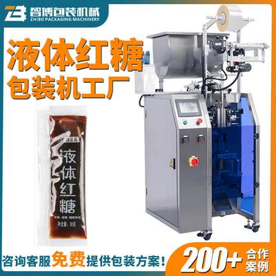 工厂定制液体姜糖袋装封装机 液体红糖包装机 自动定量糖浆包装机