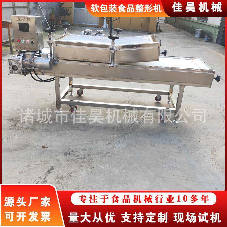 自动馅料包成型机器 小型食品包装袋整形机设备全自动压平机械