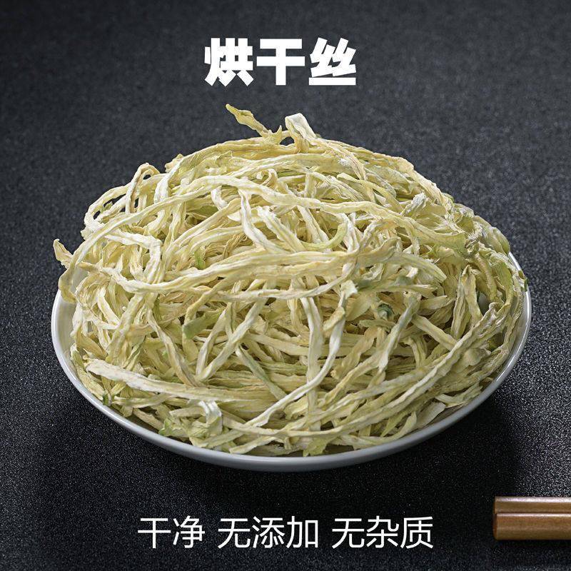 广西特产木瓜丝干爽口下饭木瓜丝咸菜原料香辣酱菜手工青木瓜晒干