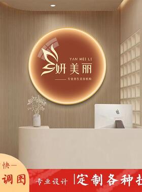 美容院挂画Logo定制装饰画圆形公司瑜伽养生馆招牌高级感LED带灯