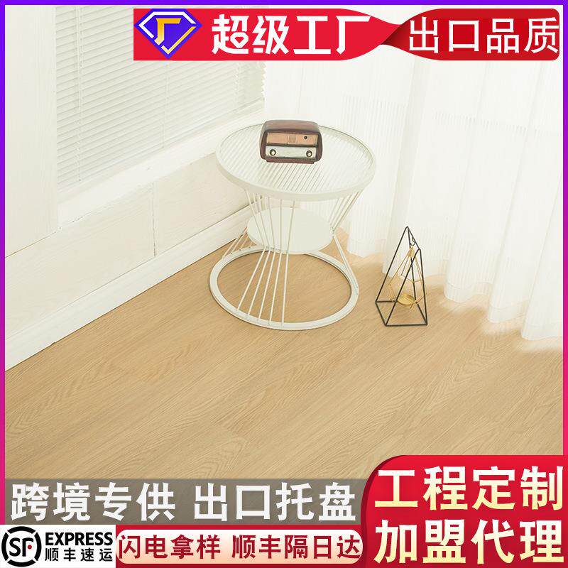 石晶地板6mm静音垫加厚SPC新料 家装翻新改造防潮锁扣PVC石塑地板