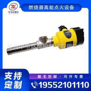 燃烧器红外光火焰监测器 工业锅炉红外火检探头 JLH101EX