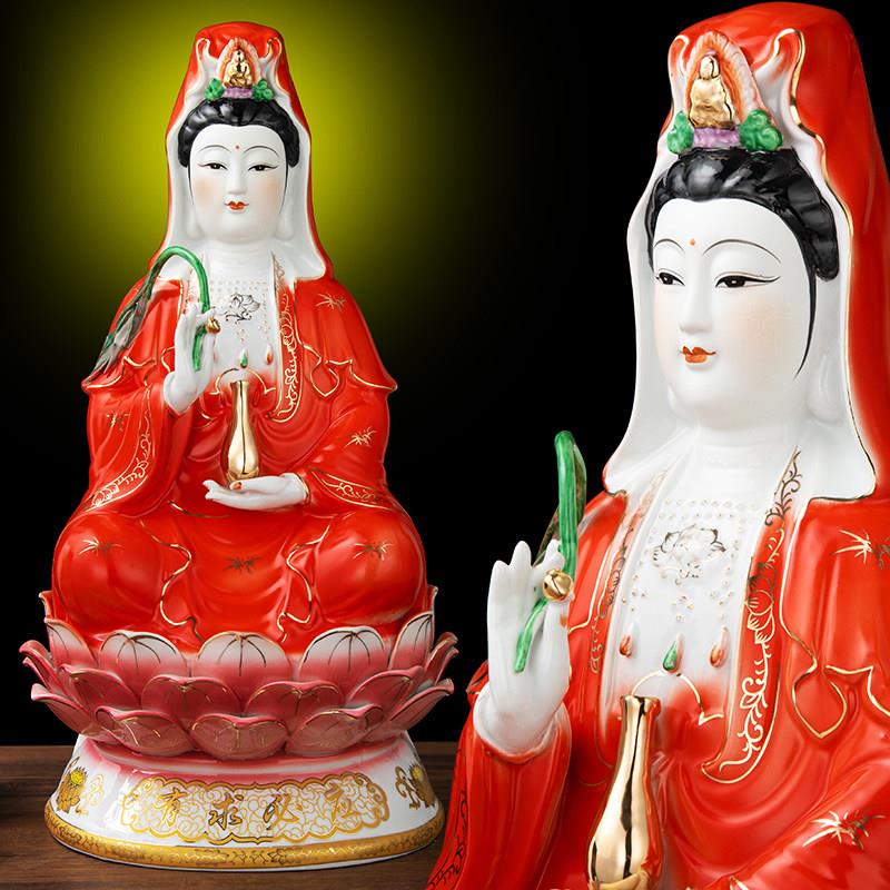 红衣观音菩萨摆件陶瓷南海坐莲观世音菩萨佛像观音娘娘家用工艺品