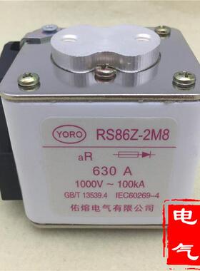 佑熔 快速熔断器 RS86Z-2M8 1000V 500A 630A 700A 双孔快熔aR