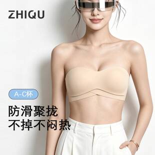 无肩带抹胸式内衣女防滑肩带小胸聚拢显大光面婚纱美背多穿法文胸