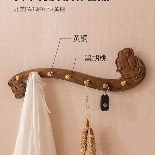 入户F98HT7TM挂钩中式实衣木壁挂墙上进衣门玄关挂衣架免打孔如意