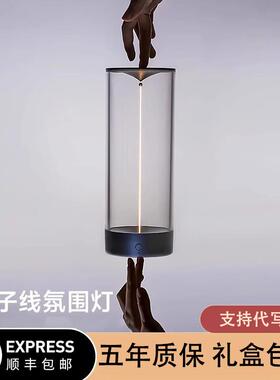 Augelight量子线氛围灯磁吸灯卧室情调小夜灯卧室睡眠床头灯礼物