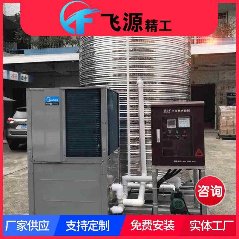 供应空气能一体机圆柱形承压保温水箱双层保温水箱空能水箱