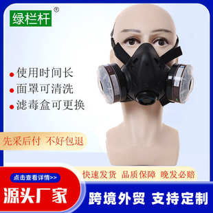 防毒面具 9578型双盒自吸过滤式 工业粉尘喷漆呼吸防护器全脸面具