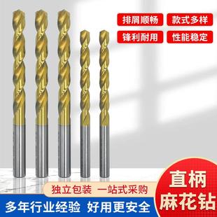 克利夫兰麻花钻头钻咀镀钛钻涂层钻含钴钻高钴钻不锈钢钻