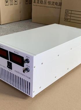 科安特5V10A20A30A400561A大功率直压流稳恒流恒压开压关可调调电