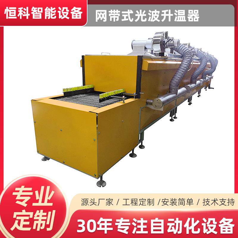 红外线干燥器光波烘干炉除湿炉预热炉自动高效节能大功率厂家直供