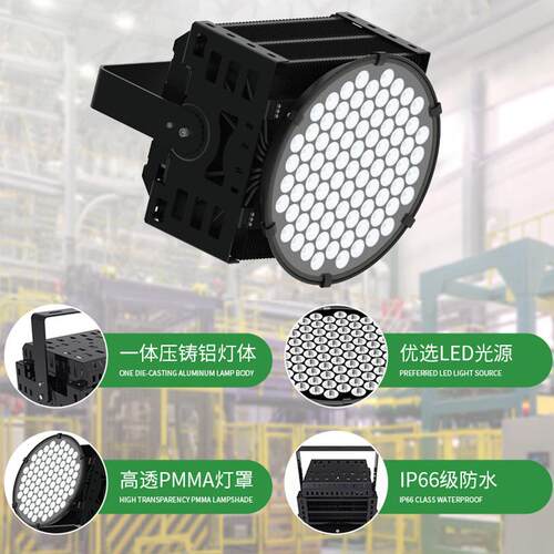 LED投光灯远距离亮化投射灯塔吊灯 500W防水高杆灯户外投光灯
