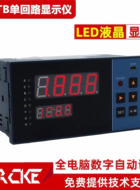 LDTB-3074/GV单回路显示报警仪 LDTH/LDTF/LDTQ/LDTW数字显示仪