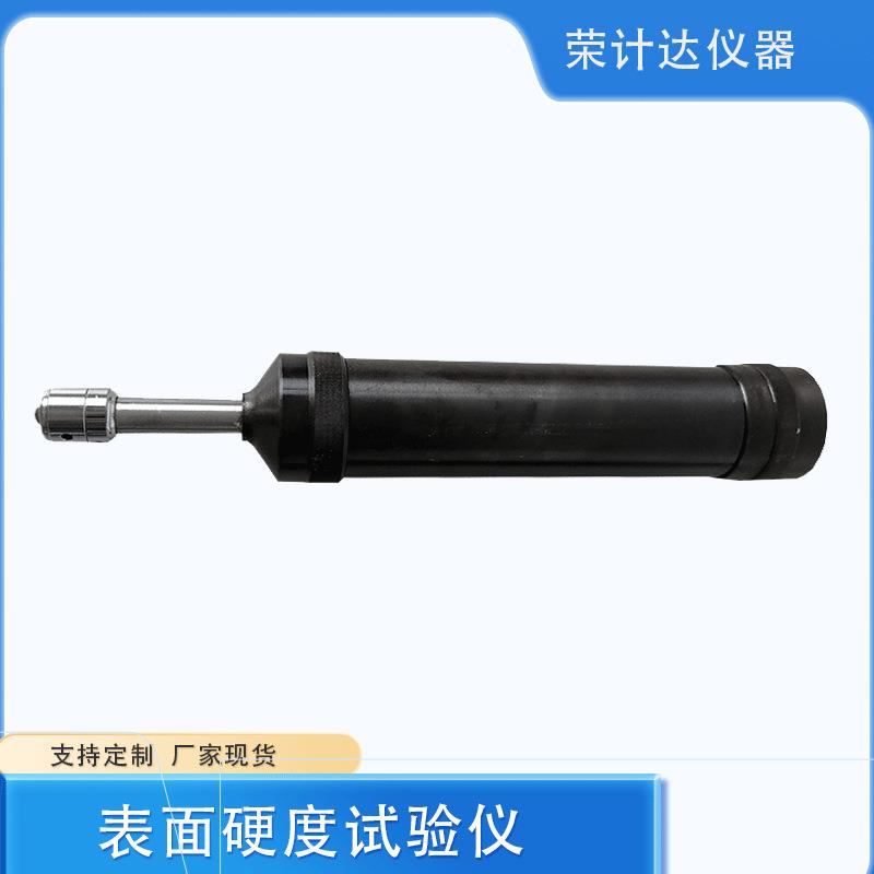 压痕硬度测试仪渗透型液体硬化剂表面试验仪检测设备多功能高精度