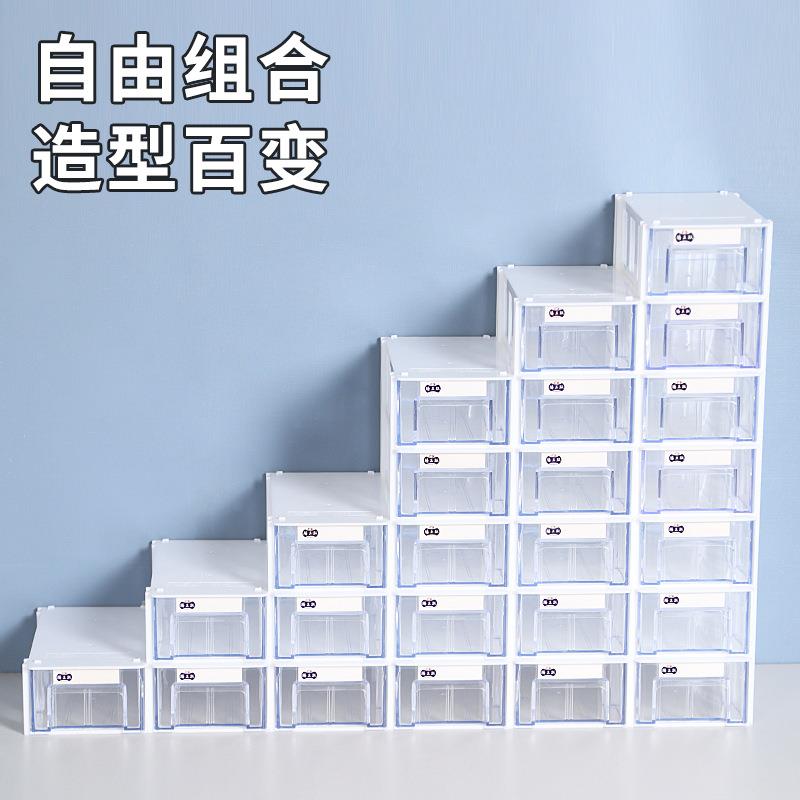腾正跃桌面收纳盒抽屉式五金头饰透明串珠DIY车模收纳整理储物盒