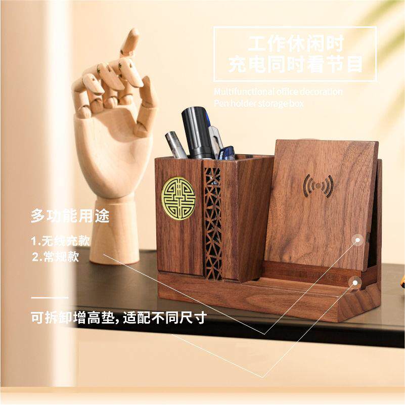 复古国风多能笔筒木质无中线电笔桶功办公VVR室充桌面收纳盒礼品