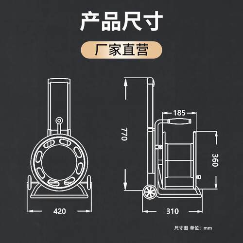 ZY-S420-IP67 拉杆式电缆盘 415V 63A 420mm 四芯 三角架电缆盘