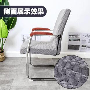 办公室电脑椅套罩加厚弹力扶手椅子套老板升降转椅套座套四季通用