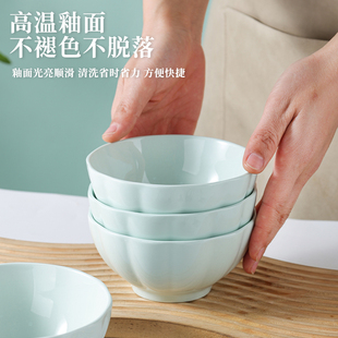 饭碗家用2024新款过年个人专用奶油风陶瓷学生10个装可爱米饭碗