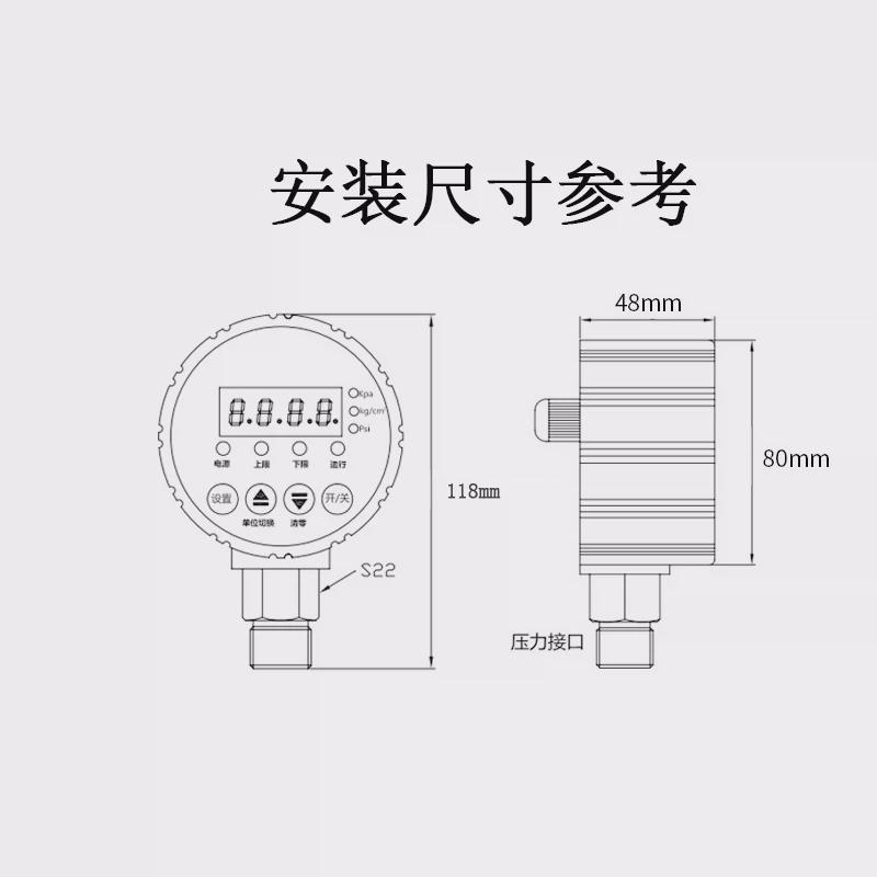 数显压力开关控制表液高油压泵真空气TG-S80电子智能电接点负压表