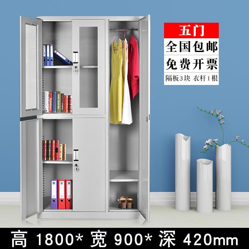 北京厂家员工更衣柜6门9门加厚储物柜澡堂学校车间宿舍更衣橱