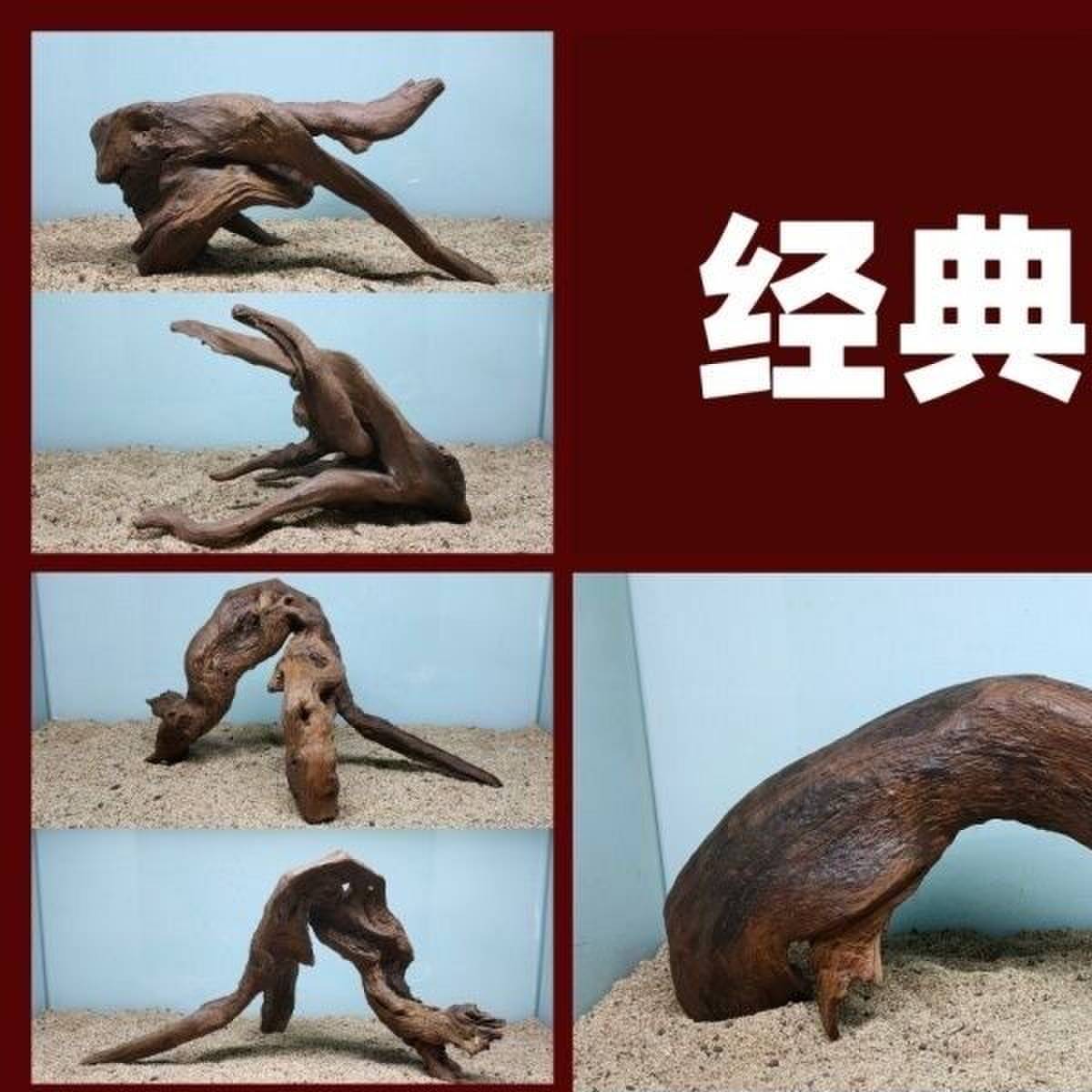 天然沉木镂空沉木拱桥沉木高密度沉木龟宠攀爬躲避晒台鱼缸造景