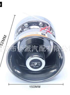 12V汽车喇叭车载喊话扩3256高音器不锈钢大功0通率用200W400W60W