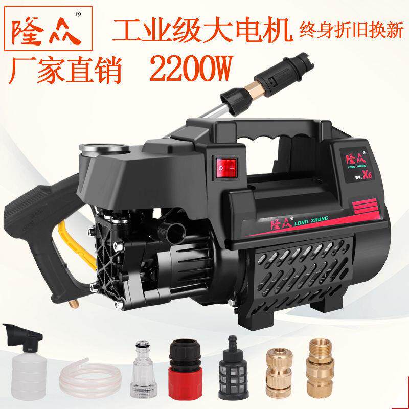 家用洗车机高压洗车泵220v洗车洗车工具全套水枪清洗机