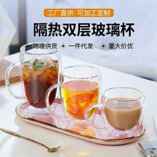 家用保温隔热咖啡杯果汁杯 厂家批发圆形透明带把手双层玻璃杯