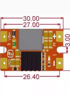 厂家直销升级27V转5V9V12V降压模块航模电源8A96%航模大功率降压