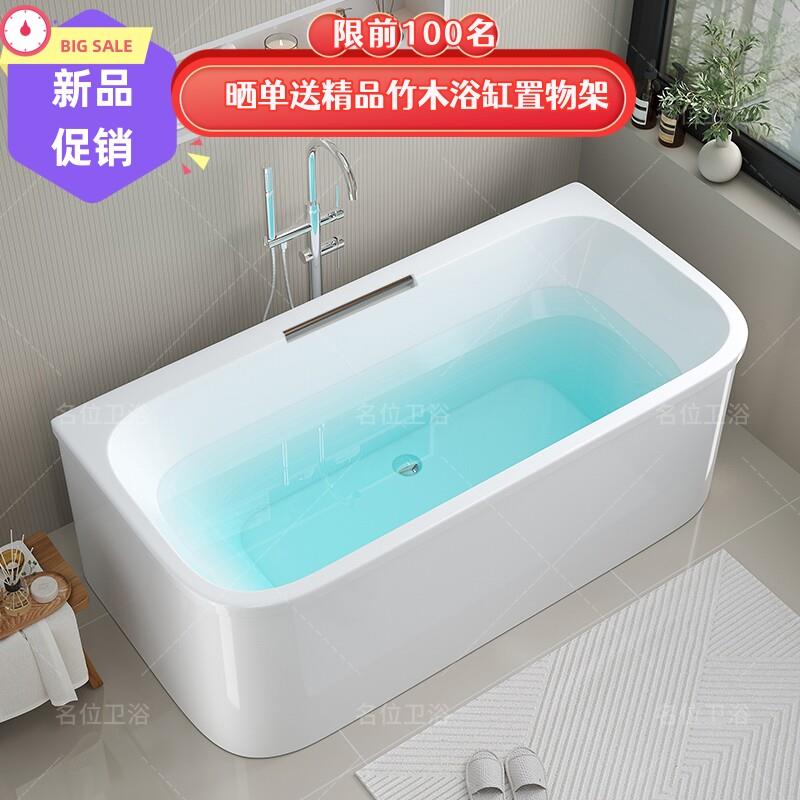 新款方形浴缸家用成人独立一体保温小户型酒店民宿欧式亚克力浴盆