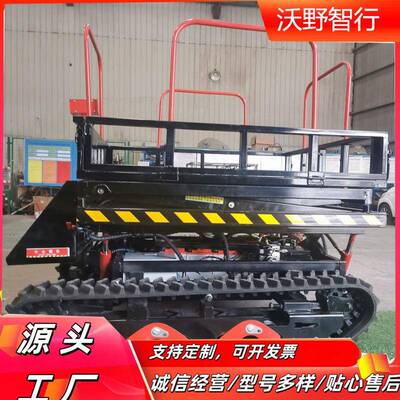 全自动履带高空作业车电动液压升降平台厂家移动履带式升降机