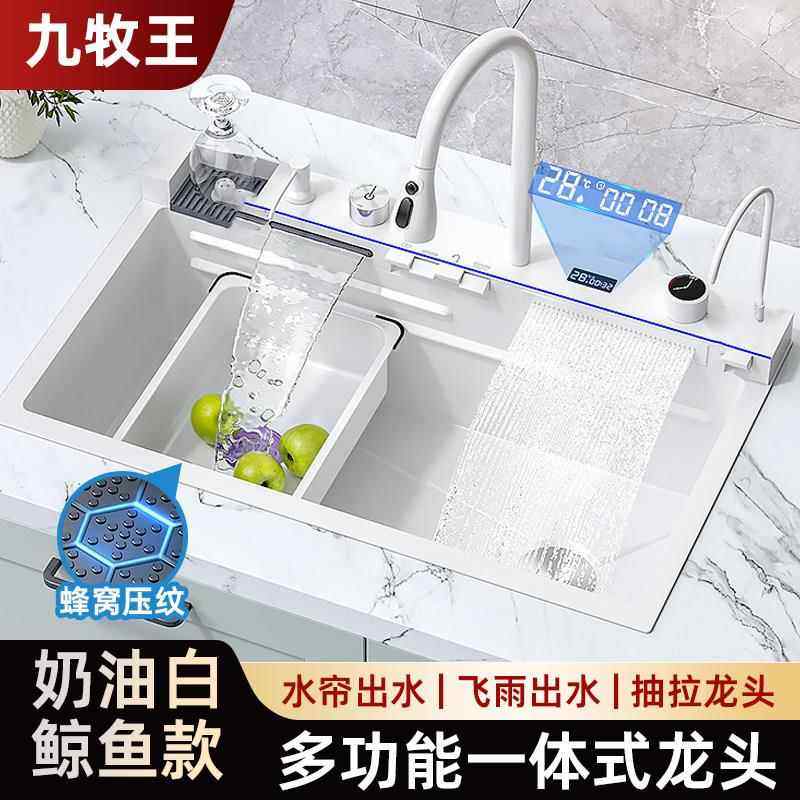 鲸鱼厨房水槽高级白大单水槽加厚304不锈钢飞雨瀑布压纹洗菜盆碗,家装主材,水槽套餐,淘宝优惠券,粉丝福利购,淘宝优惠卷