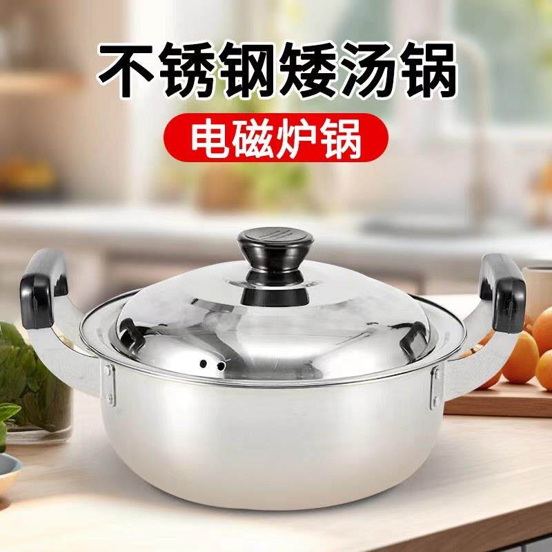 好运来菊花锅不锈钢火锅电磁炉专用锅家用汤锅小肥羊火锅汤锅打边